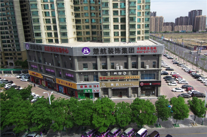 大鸡巴操性骚女人电影楚航装饰外景