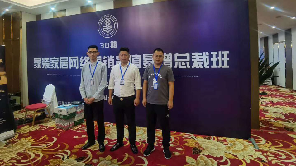 www.草逼.COM楚航集团郑州学习日志